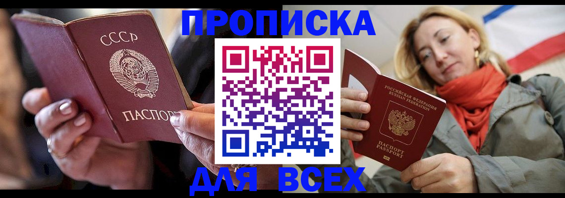 временная регистрация адрес в Богучаре