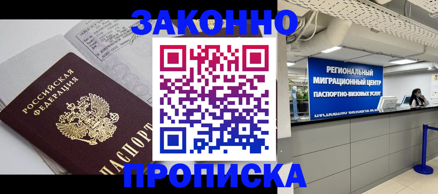 регистрация для школы в Богучаре